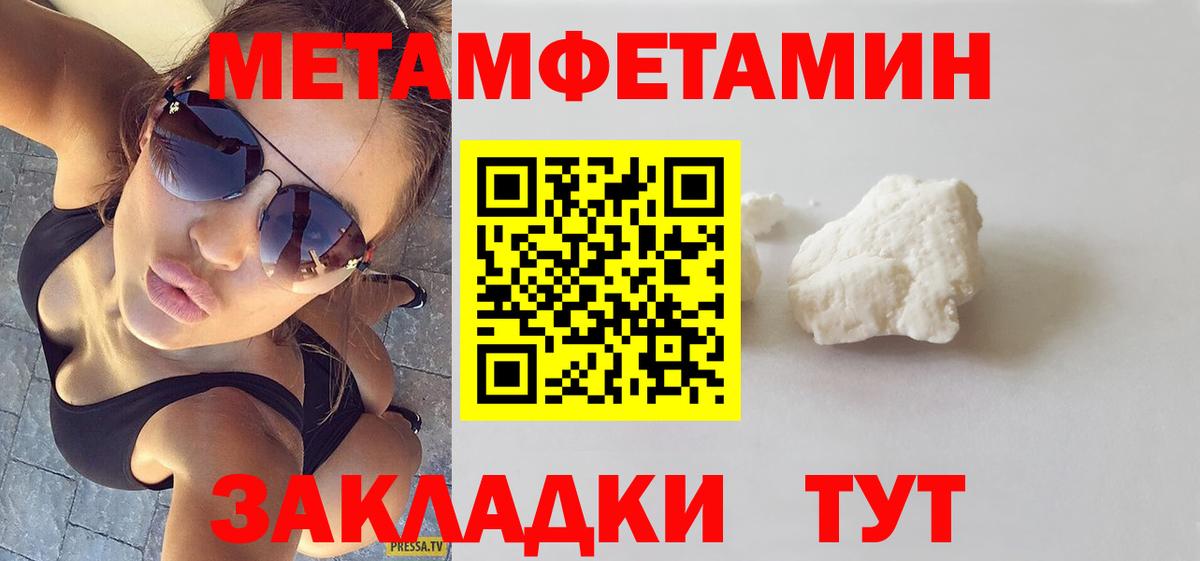 Амфетамин VHQ  Вход с VPN  Ижевск 