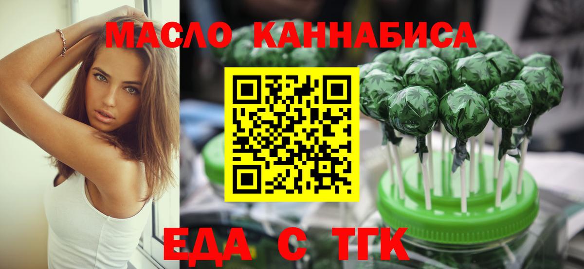 Canna-Cookies марихуана  Вход с VPN  Ижевск 