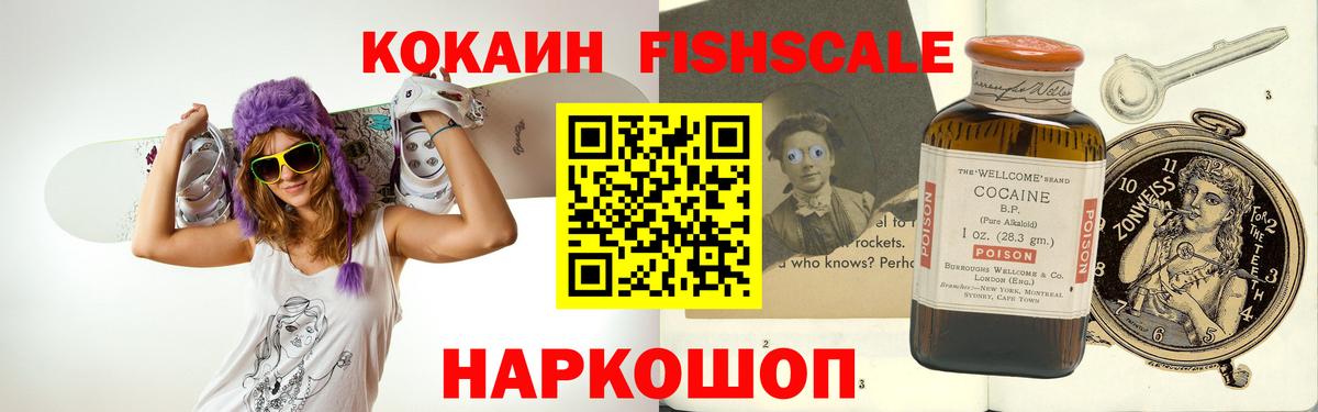 COCAIN 99% Ижевск