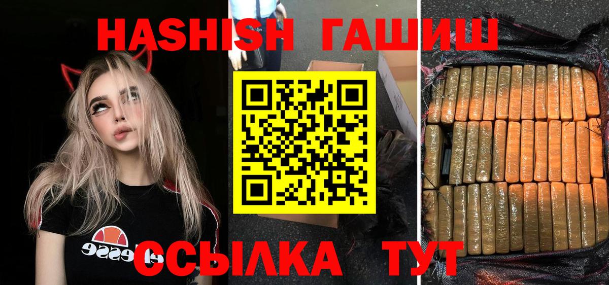 ГАШИШ VHQ Ижевск