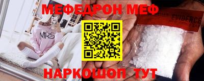 spice Ливны