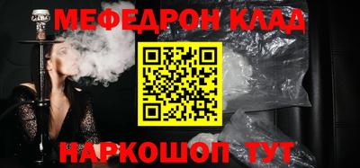 spice Ливны