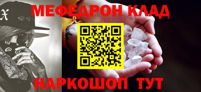 мет Лесосибирск