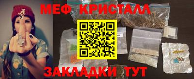 метамфетамин Ликино-Дулёво