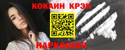метамфетамин Ликино-Дулёво