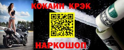 мет Лесосибирск