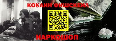 spice Ливны