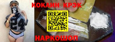 метамфетамин Ликино-Дулёво