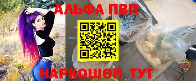 spice Ливны