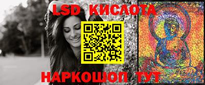 spice Ливны