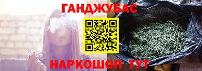 метамфетамин Ликино-Дулёво