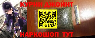 spice Ливны