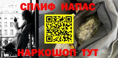 spice Ливны