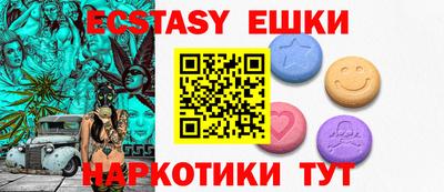 spice Ливны