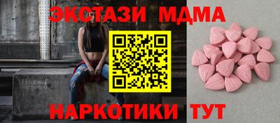 spice Ливны