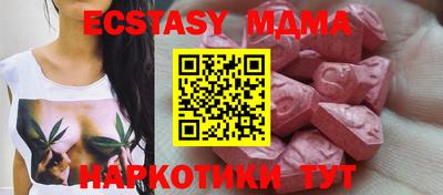 мет Лесосибирск