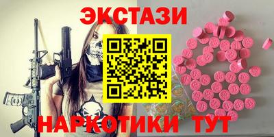 spice Ливны
