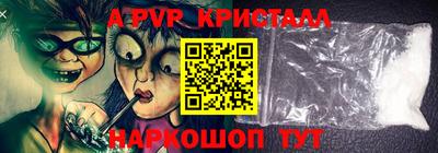метамфетамин Ликино-Дулёво