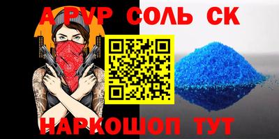 spice Ливны