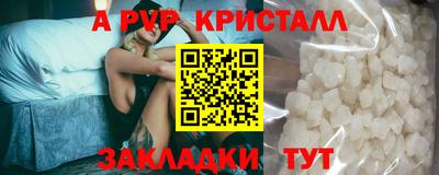 мет Лесосибирск
