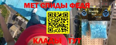 мет Лесосибирск