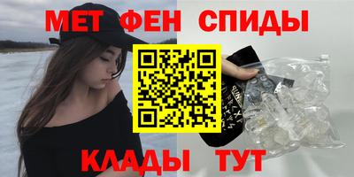 мет Лесосибирск