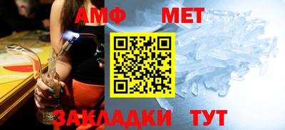 метамфетамин Ликино-Дулёво