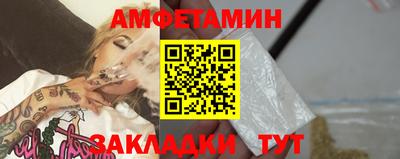 spice Ливны