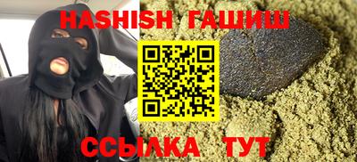 метамфетамин Ликино-Дулёво