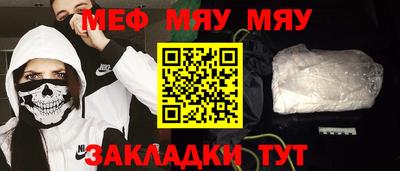 метамфетамин Ликино-Дулёво