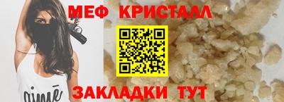 метамфетамин Ликино-Дулёво
