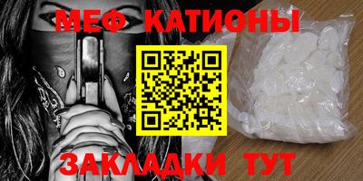 метамфетамин Ликино-Дулёво