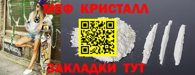 spice Ливны