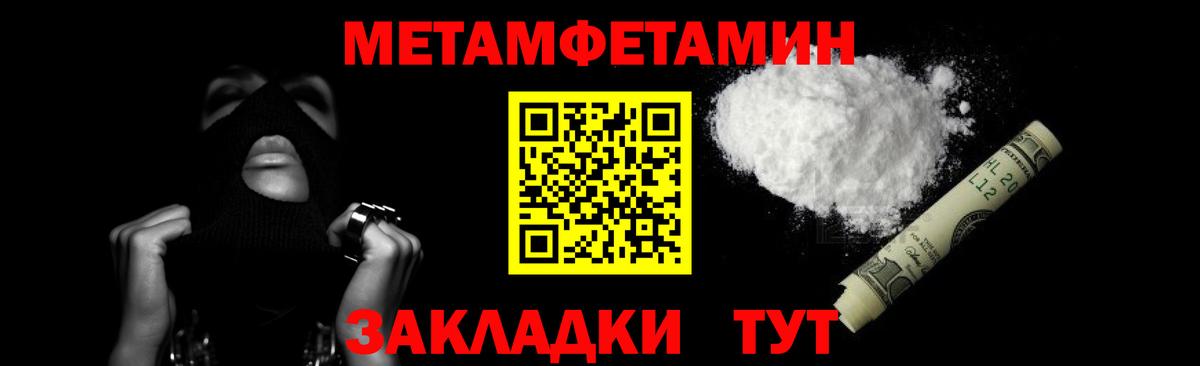 КОКАИН  Ижевск  Вход с VPN  APVP СК кристаллы  АМФ кристаллы  МЕТ  МЕФ   ГАШИШ  Бошки Шишки 