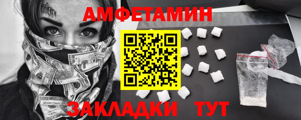 Ижевск  Первитин Декстрометамфетамин 99.9%  Первитин Декстрометамфетамин 99.9%  Вход с VPN 