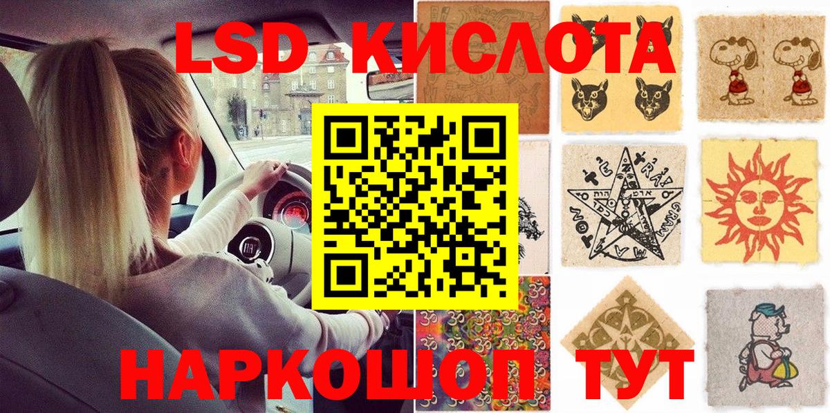 Марки NBOMe 1,5мг  Марки NBOMe 1,5мг  Марки 25I-NBOMe  Вход с VPN  Ижевск 
