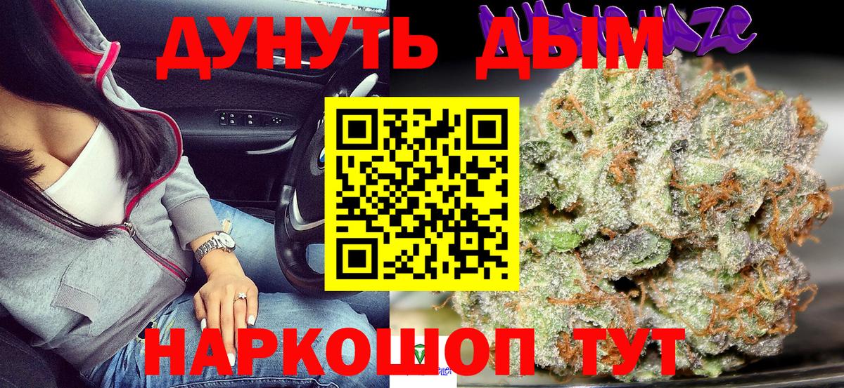 Амфетамин Ижевск