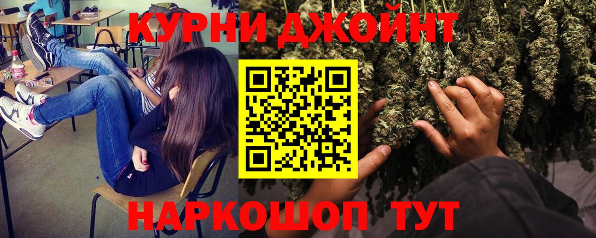 Шишки марихуана семена  Бошки Шишки ГИДРОПОН  Бошки Шишки планчик  Вход с VPN  Ижевск 